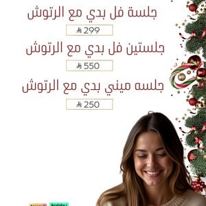 عروض الليزر