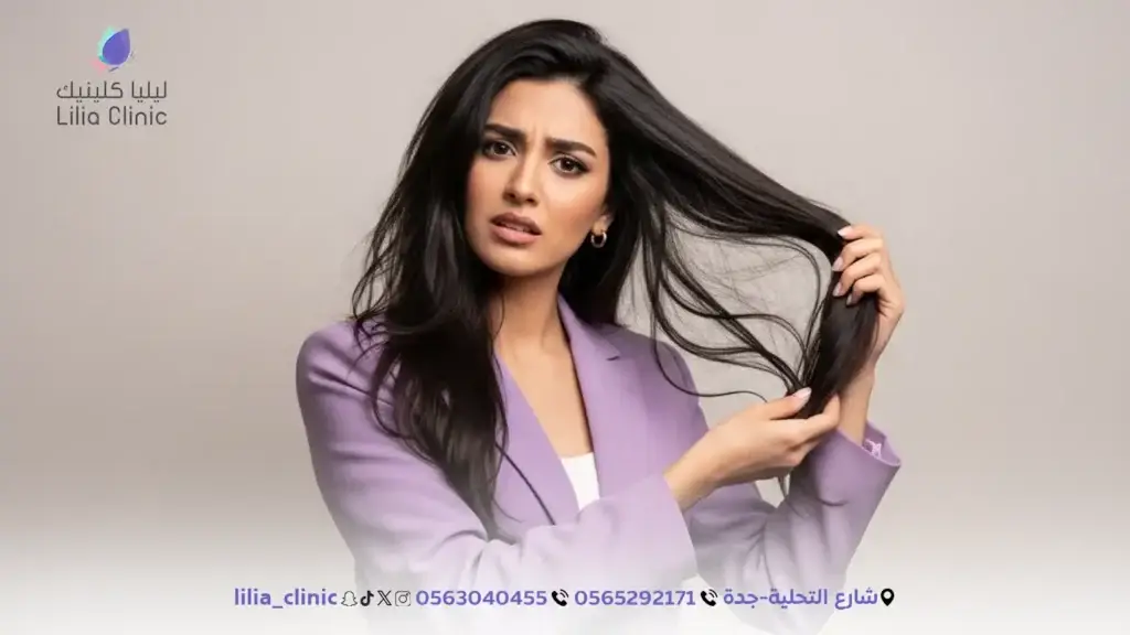 3 تقنيات حديثة لاستعادة حيوية الشعر التالف والمتهالك في جدة